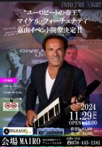 Michael Fortunati JAPAN TOUR 2024