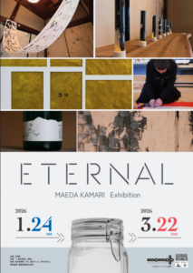 COCONOアートプレイス企画展　前田鎌利展 ETERNAL